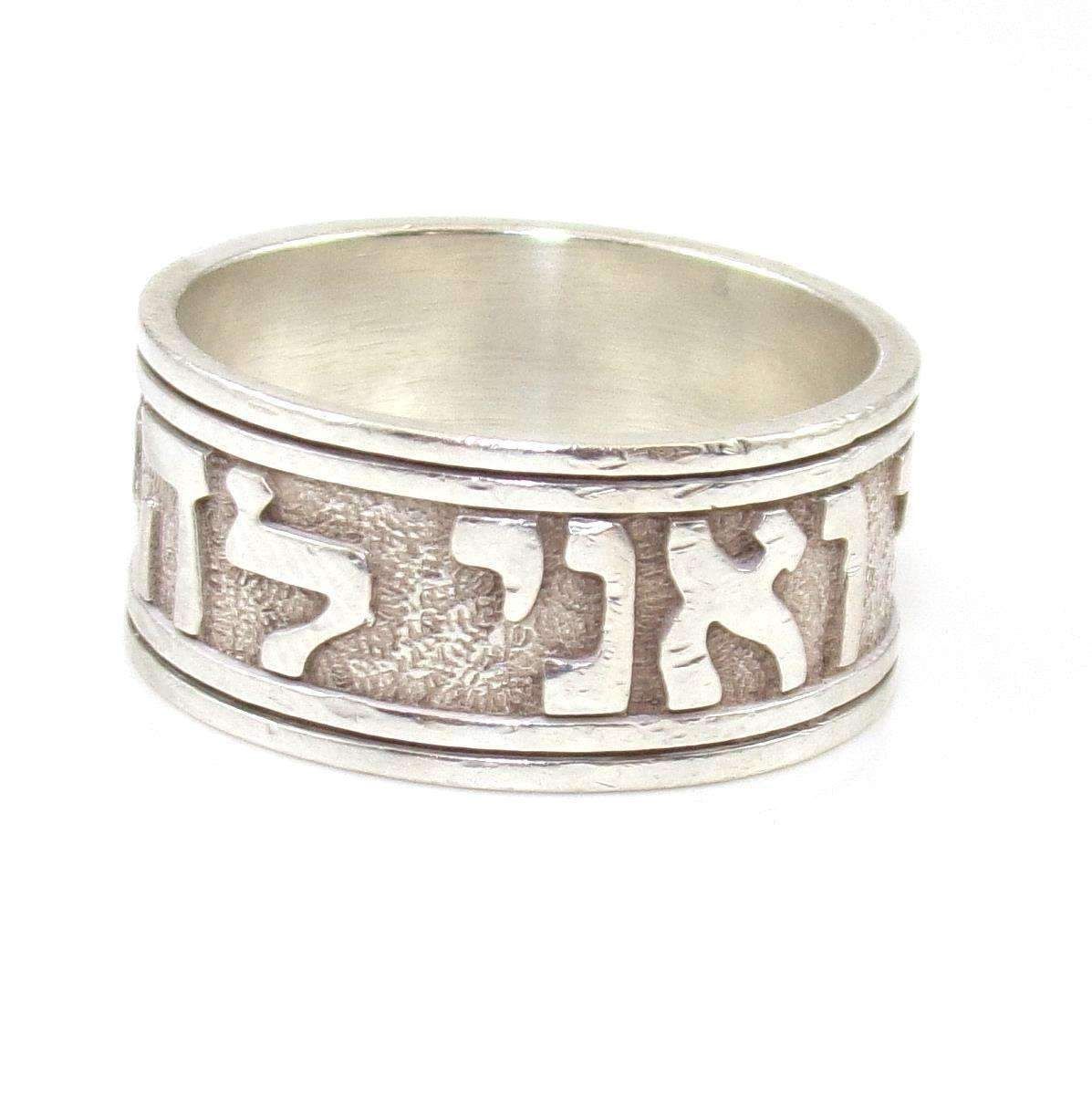 James Avery Sterling Silver Song Of Solomon Mens Wedding Band Ring Size ...